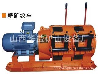【煤礦電耙】工程機(jī)械也有“一席之地”！！